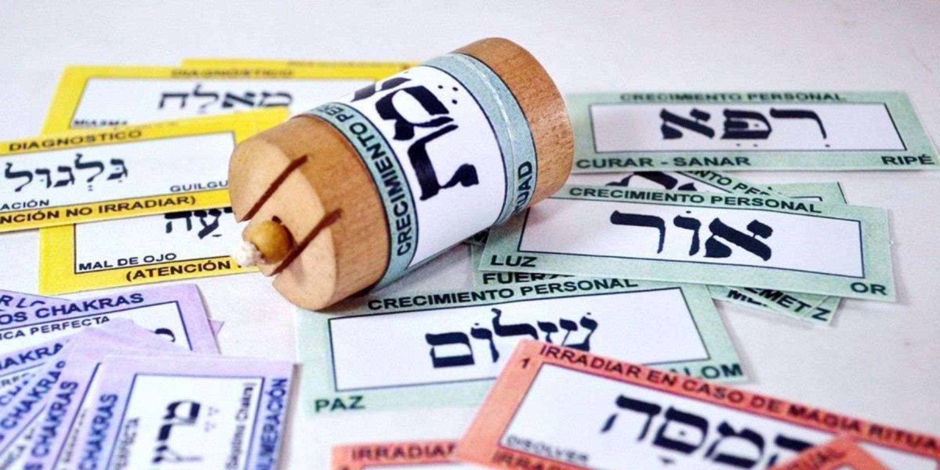 Hebrew Pendulum 5th Dimension Life hebrew-pendulum-5th-dimension-life